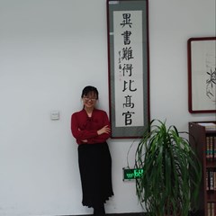 梁英