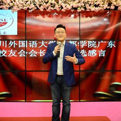 孙博 (1)