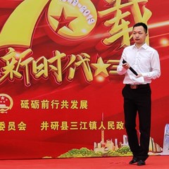 殷岳