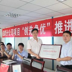 张后波